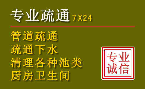 柞水污水池清理抽污案例