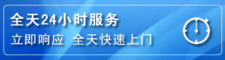 柞水24小时管道清理电话