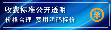 柞水高压清洗管道怎么收费