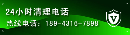 柞水疏通下水管道电话