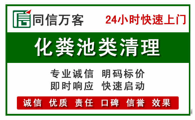柞水附近流动补胎电话.jpg