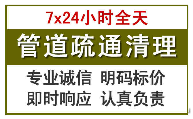 柞水沉淀池清理
