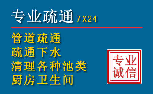 柞水科技助力下的2026年夏季窨井管道疏通的新特点