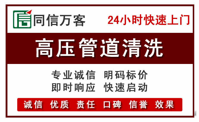 柞水河道清理